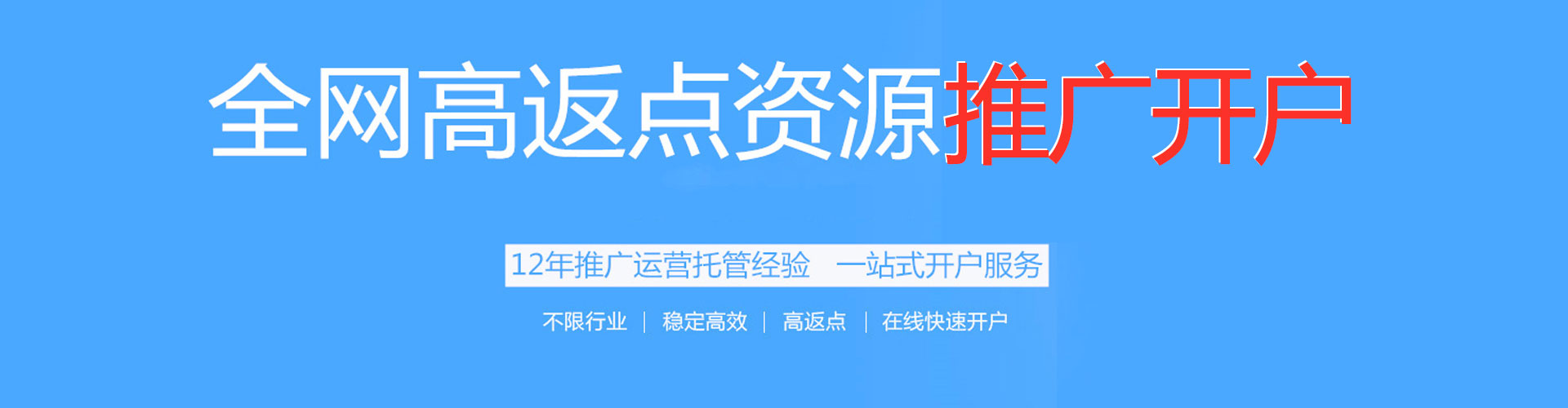 青原sem专员